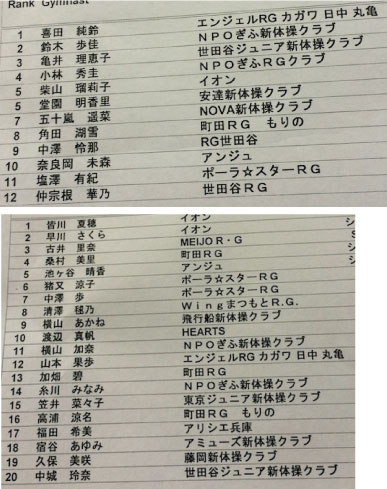 f:id:eigon:20140826080155j:image:w360