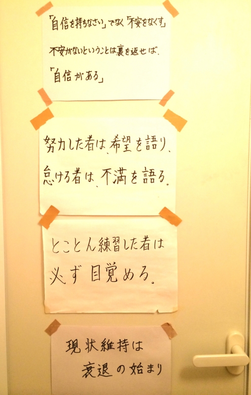 f:id:eigon:20141218181646j:image:w360