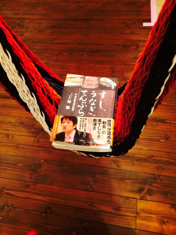 f:id:eigon:20150216065418j:image:w360