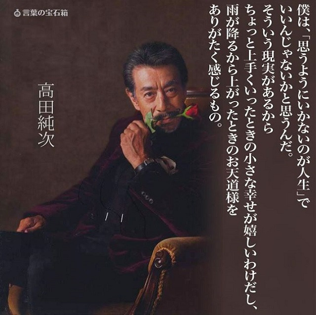 f:id:eigon:20150426081030j:image:w360