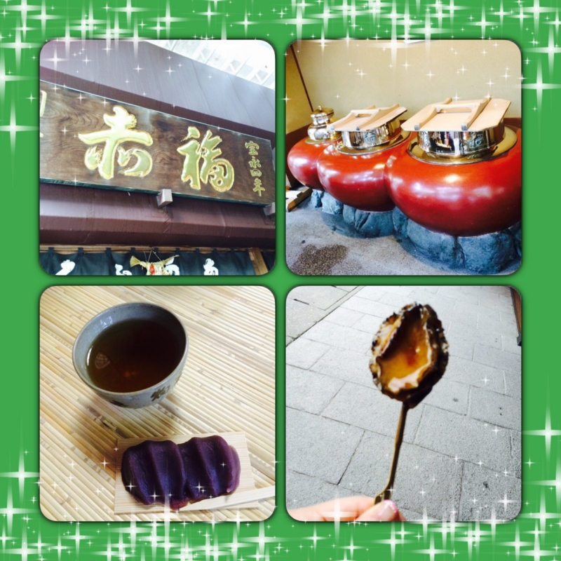 f:id:eigon:20150602060857j:image:w360