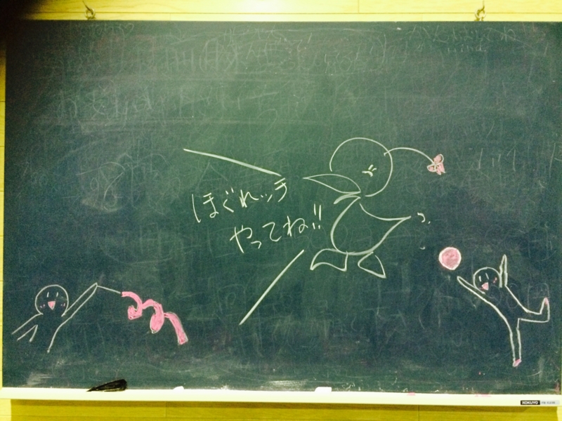 f:id:eigon:20150602060907j:image:w360