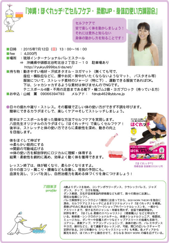 f:id:eigon:20150604082233j:image