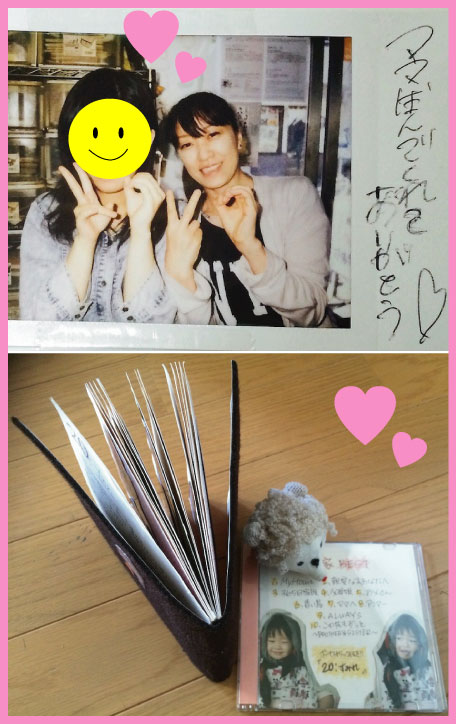 f:id:eigon:20150605075744j:image