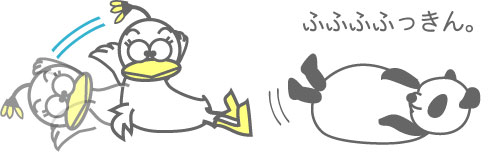 f:id:eigon:20150907080315j:image