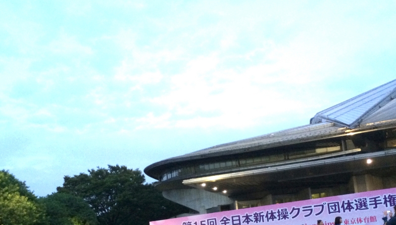 f:id:eigon:20150926174409j:image:w360