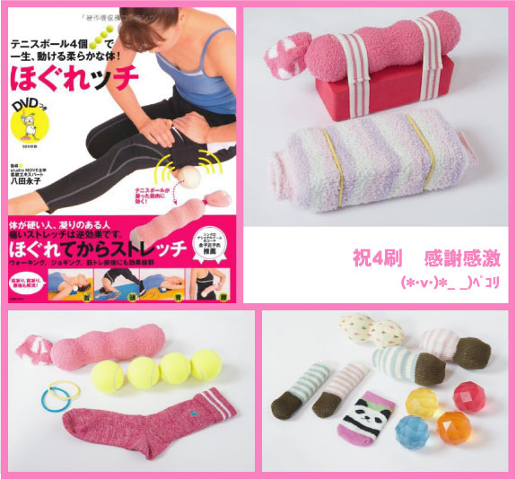 f:id:eigon:20150927082418j:image