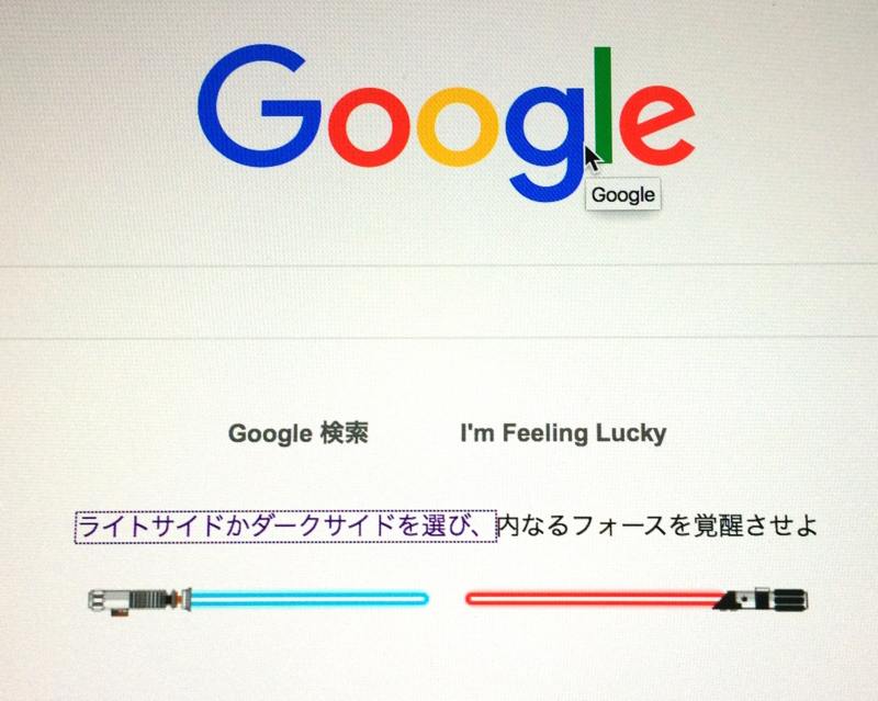 f:id:eigon:20151219080537j:image:w360