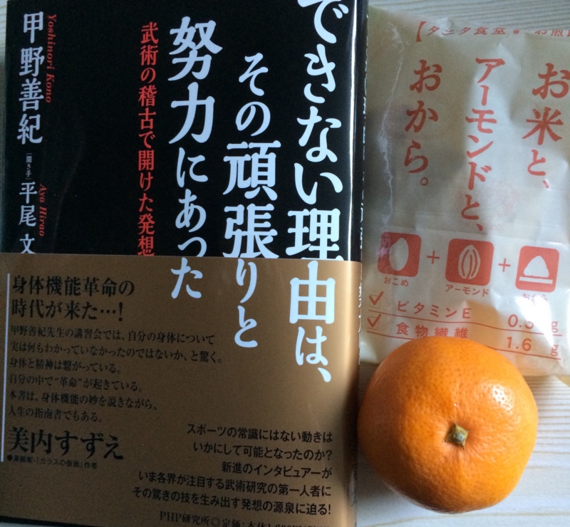 f:id:eigon:20151219084015j:image:w360 f:id:eigon:20151219084015j:image:w360