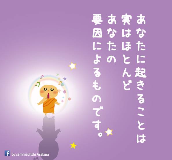 f:id:eigon:20160413083423j:image:w360