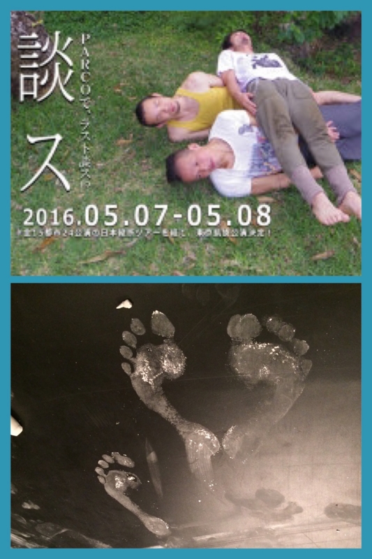 f:id:eigon:20160508011120j:image f:id:eigon:20160508011120j:image