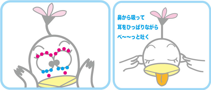 f:id:eigon:20160528084133j:image f:id:eigon:20160528084133j:image