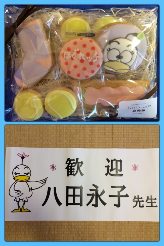 f:id:eigon:20160620075128j:image