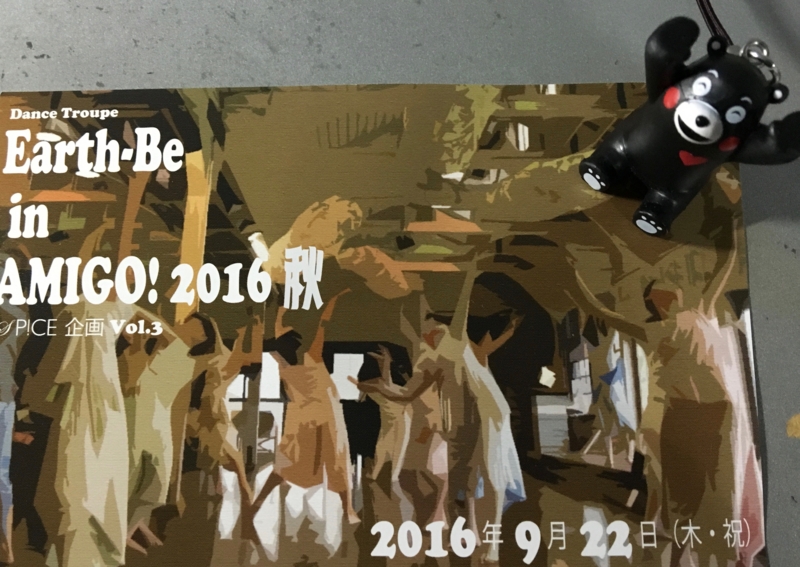 f:id:eigon:20160828195746j:image