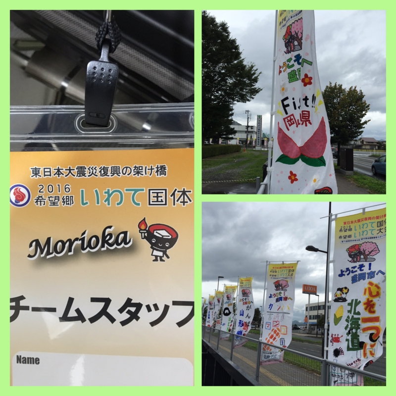 f:id:eigon:20161001000932j:image