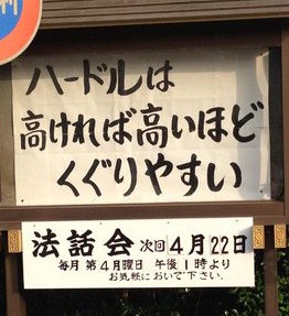f:id:eigon:20161209094732j:image:w360