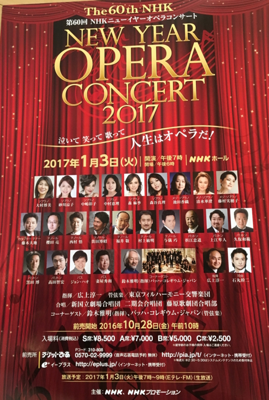 f:id:eigon:20161209122905j:image