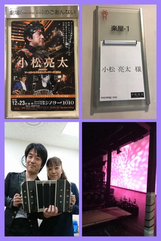 f:id:eigon:20161223182059j:image:w640