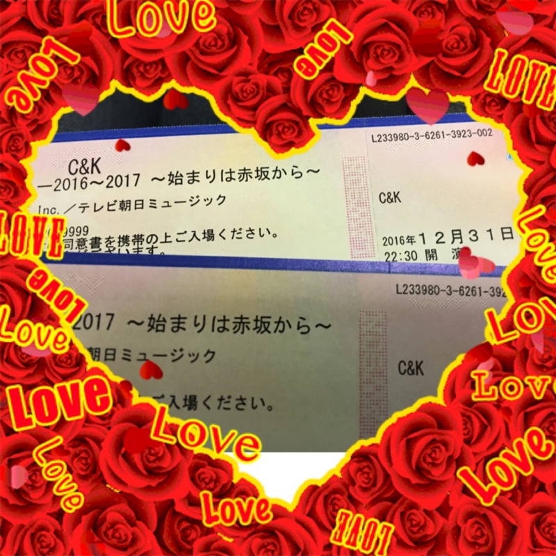 f:id:eigon:20161231210804j:image