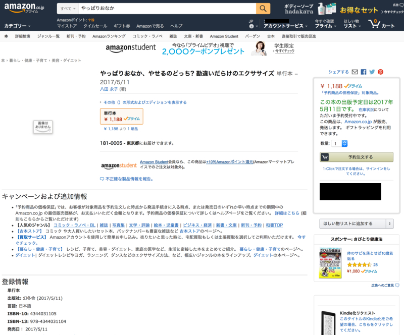 f:id:eigon:20170414172947j:image