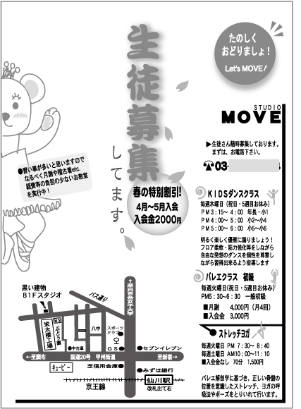 f:id:eigon:20170420104359j:image