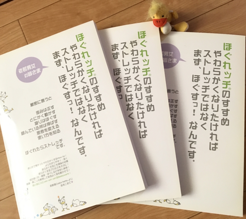 f:id:eigon:20170713090038j:image:w360