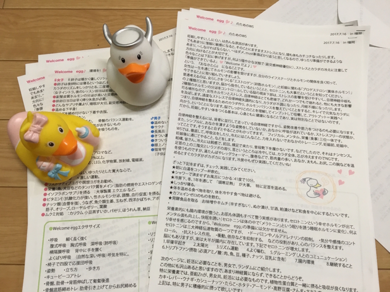 f:id:eigon:20170714155218j:image:w360 f:id:eigon:20170714155218j:image:w360