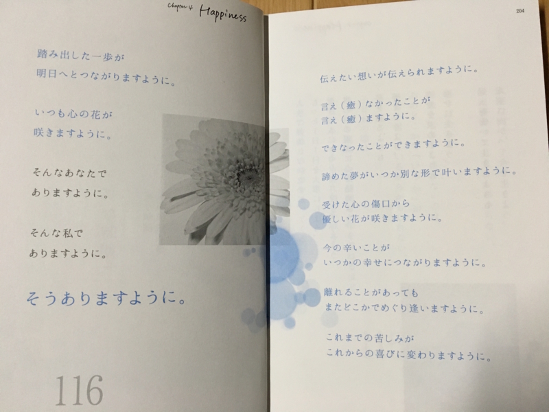f:id:eigon:20170723234425j:image