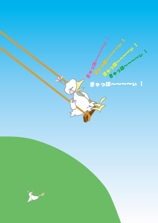 f:id:eigon:20180301200702j:image