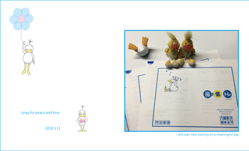 f:id:eigon:20180309175442j:image