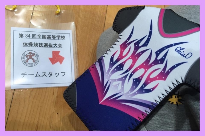 f:id:eigon:20180326100437j:image:w360