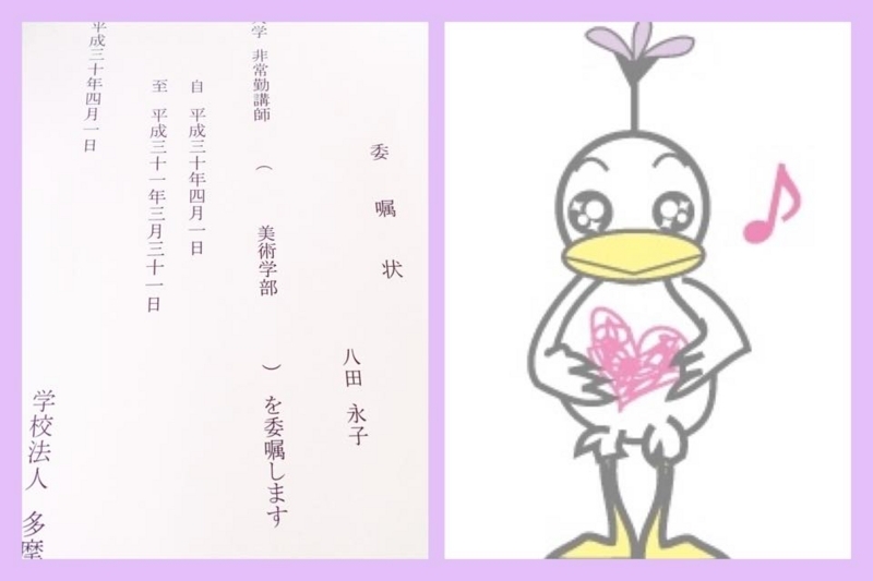f:id:eigon:20180404095501j:image f:id:eigon:20180404095501j:image