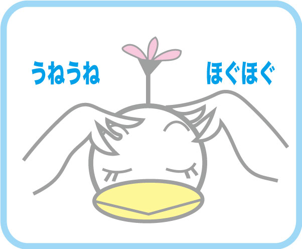 f:id:eigon:20180420095415j:image f:id:eigon:20180420095415j:image
