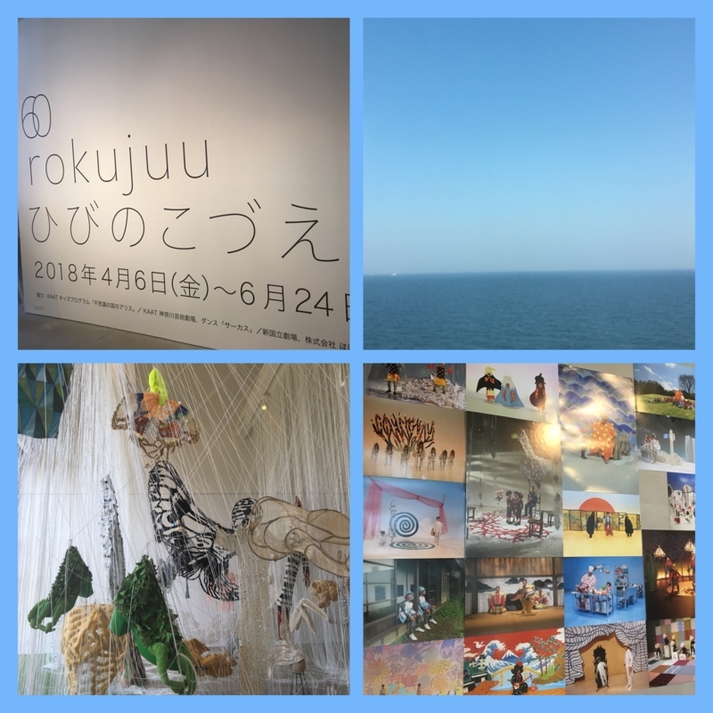 f:id:eigon:20180422171723j:image