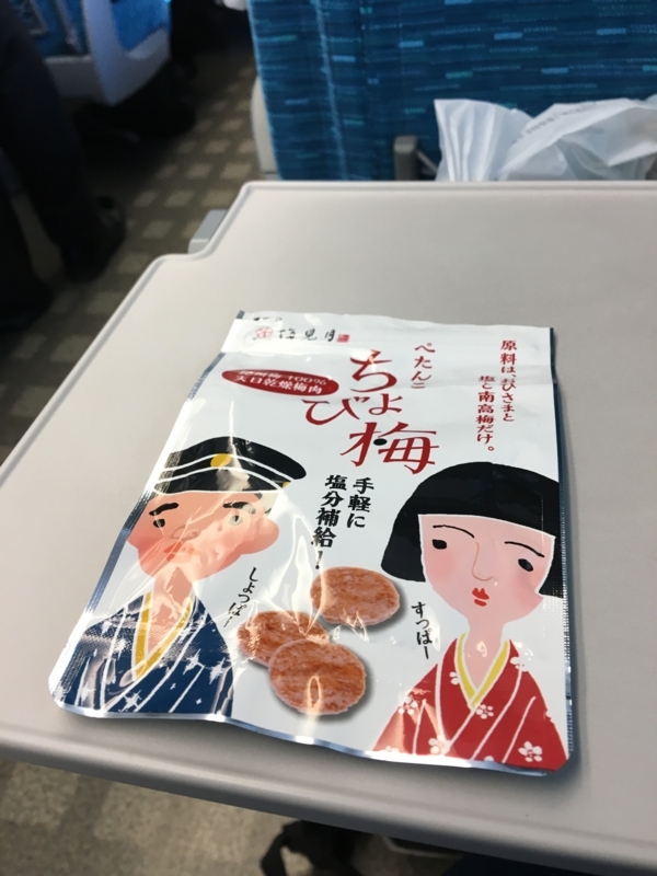 f:id:eigon:20180629163544j:image