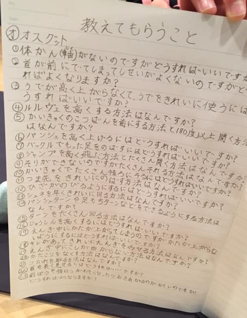 f:id:eigon:20181223083513j:image