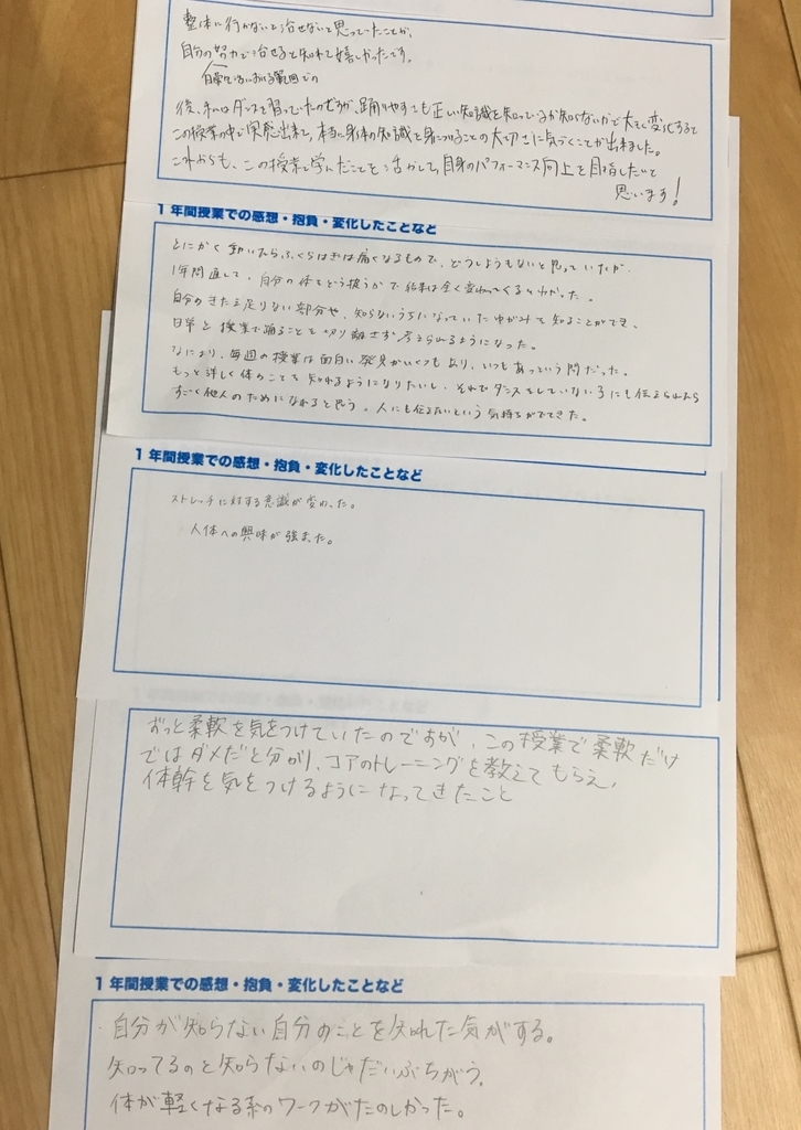 f:id:eigon:20190111085429j:plain