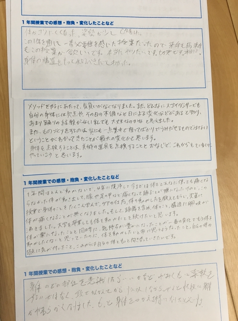 f:id:eigon:20190111085503j:plain