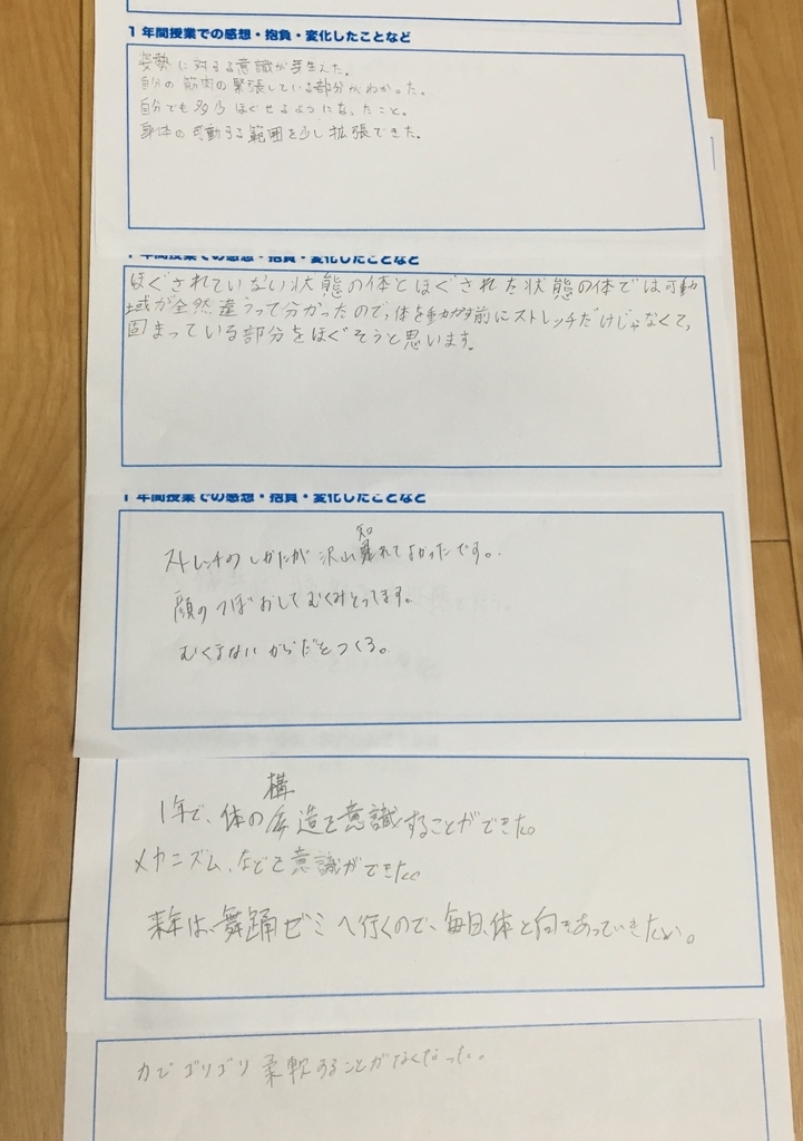 f:id:eigon:20190111090125j:plain