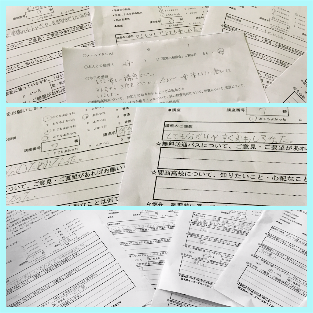 f:id:eigon:20190929074546p:image