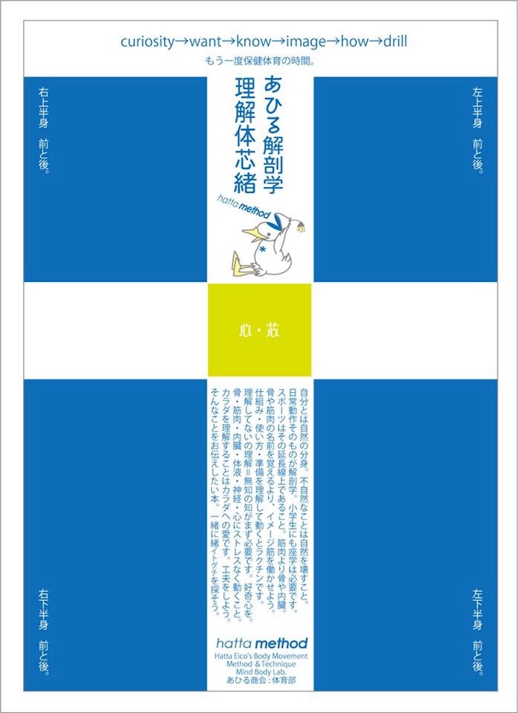 f:id:eigon:20191009084810j:plain