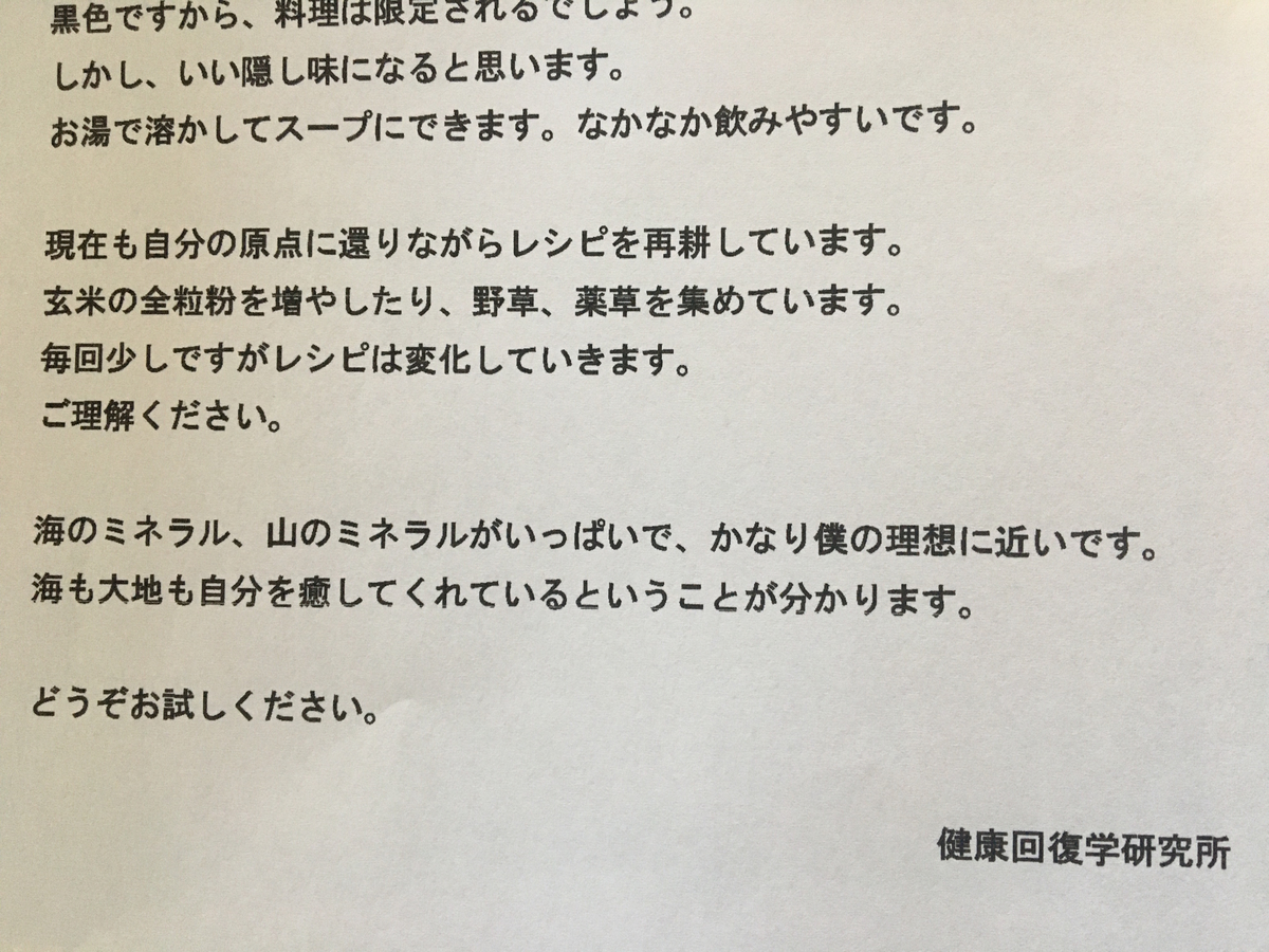 f:id:eigon:20191130084712j:plain f:id:eigon:20191130084712j:plain
