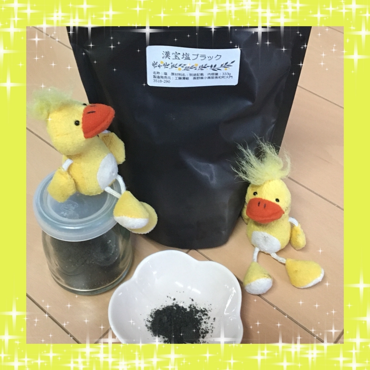 f:id:eigon:20191201130734j:plain f:id:eigon:20191201130734j:plain