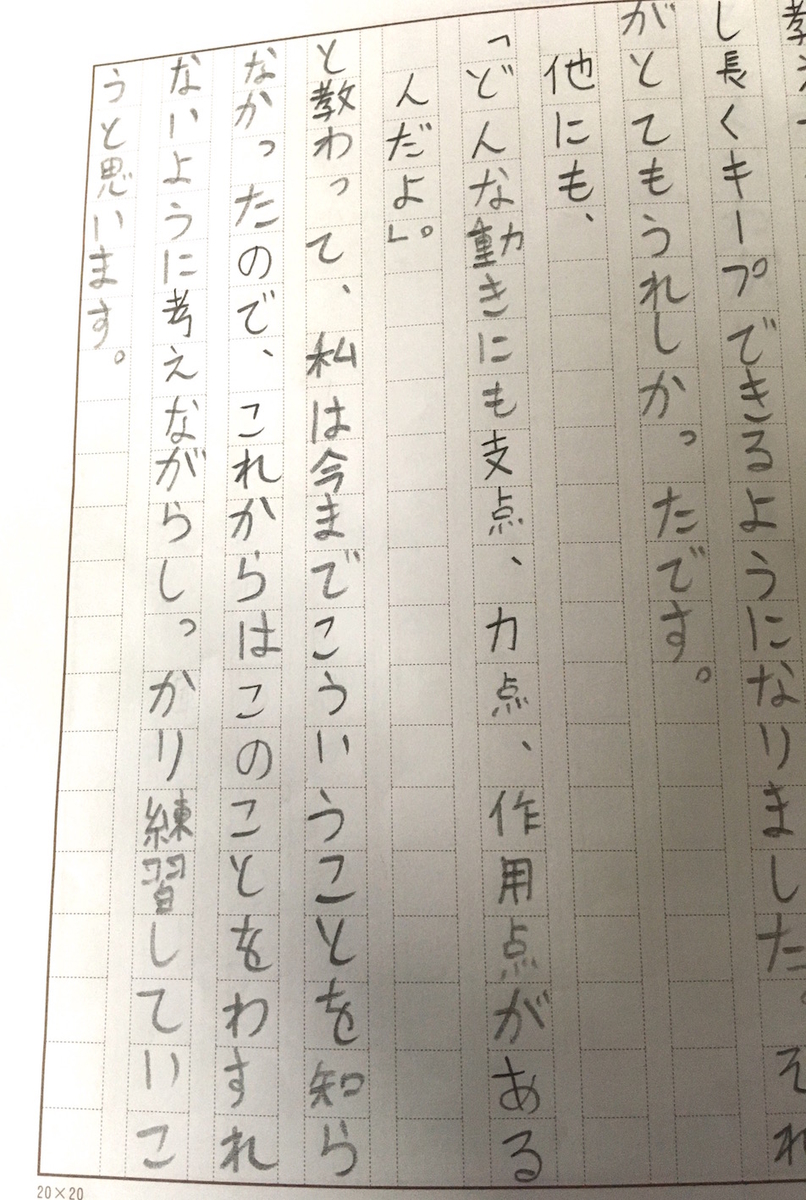 f:id:eigon:20191227092750j:plain