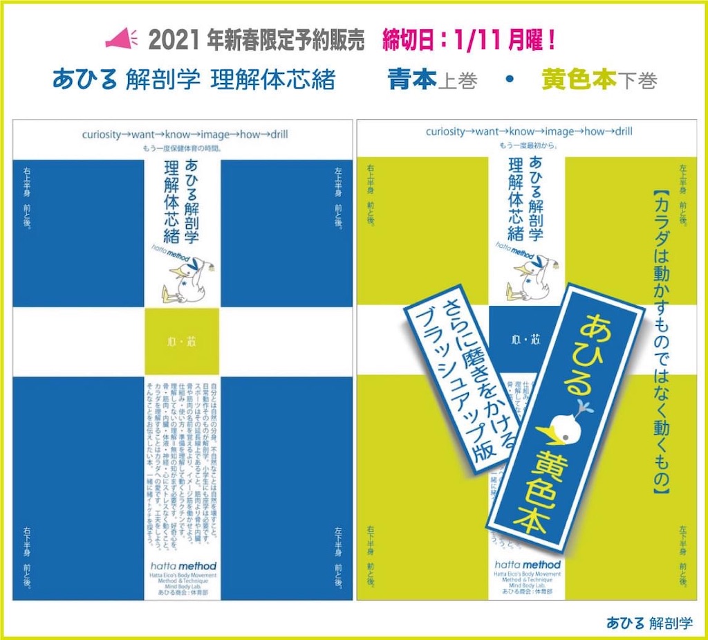 f:id:eigon:20210110095825j:image f:id:eigon:20210110095825j:image