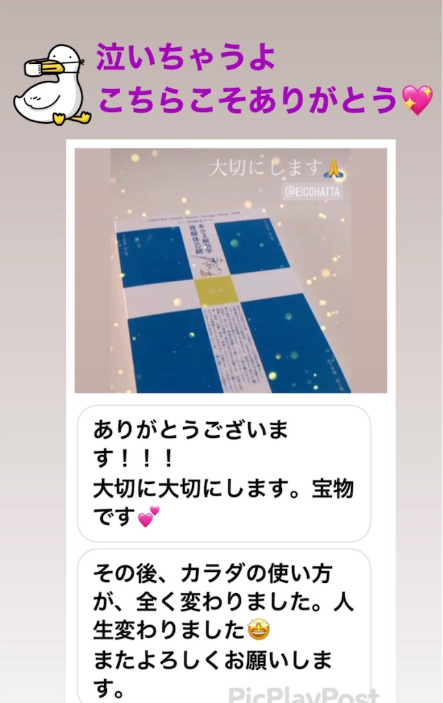 f:id:eigon:20210502134408j:image