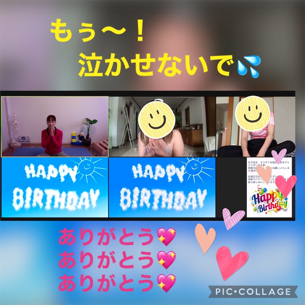 f:id:eigon:20210509110823j:image