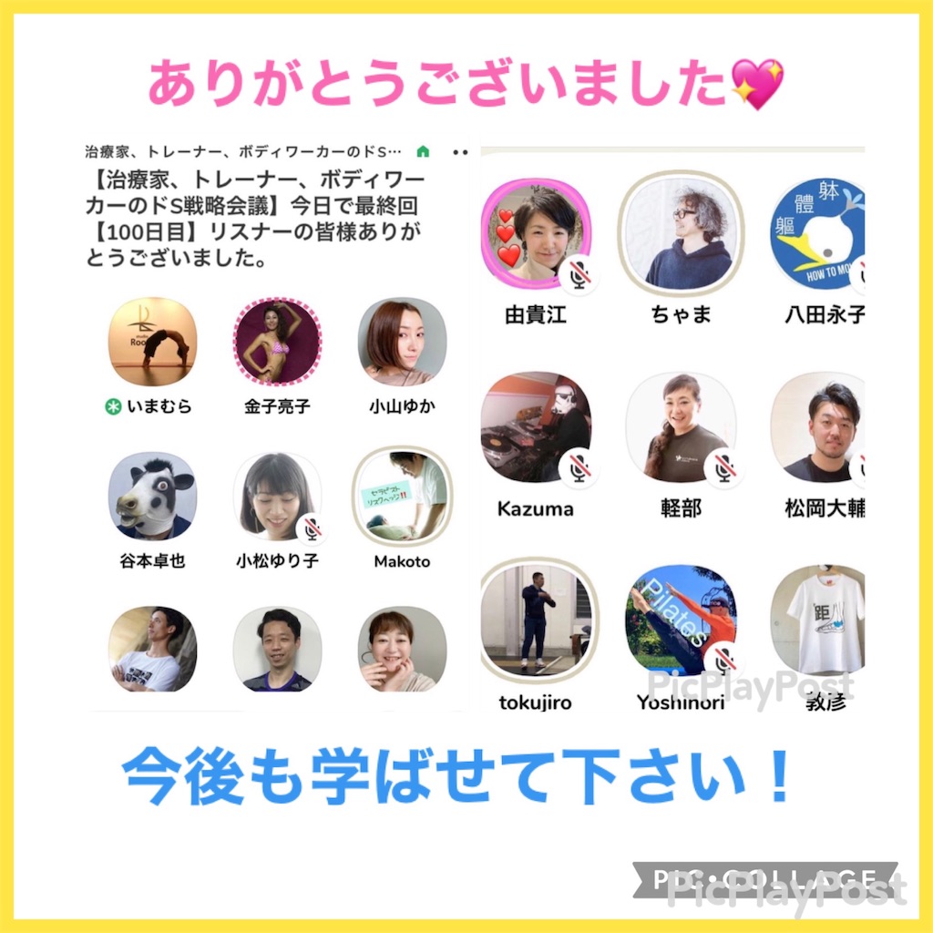 f:id:eigon:20210509110925j:image