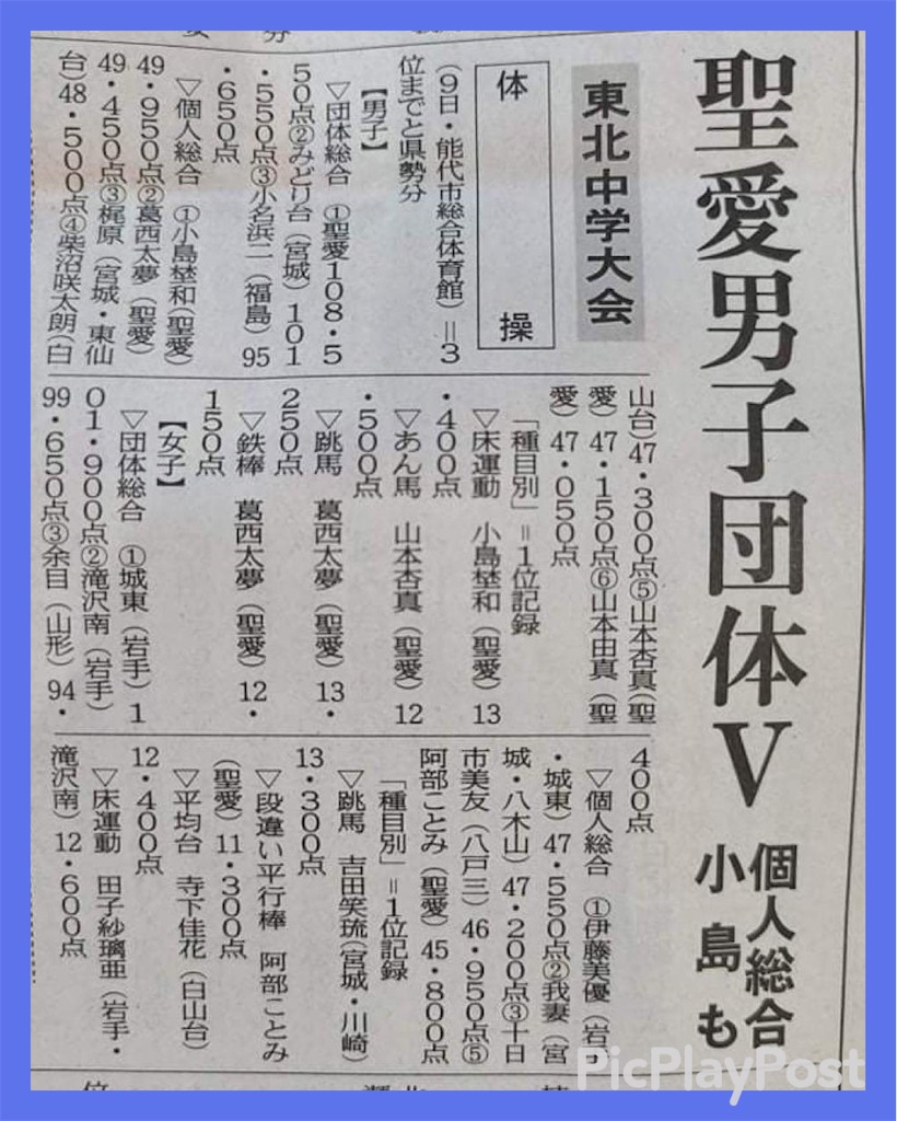 f:id:eigon:20210810134744j:image f:id:eigon:20210810134744j:image