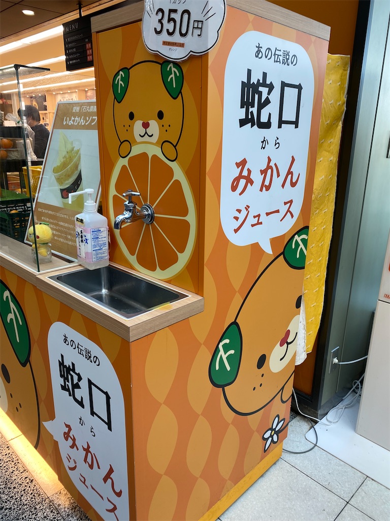 f:id:eigon:20221030082524j:image